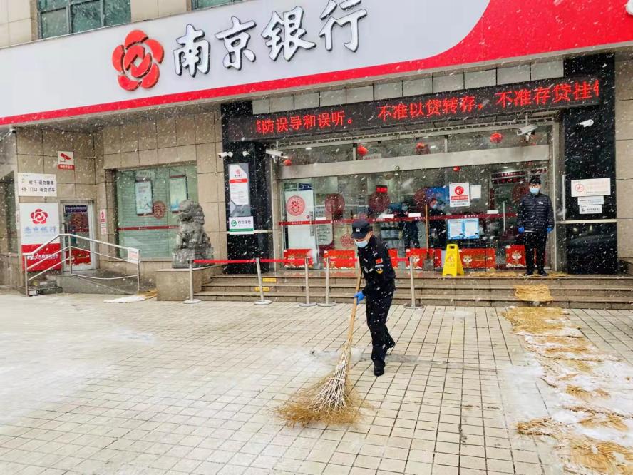 微信图片_20220207105710