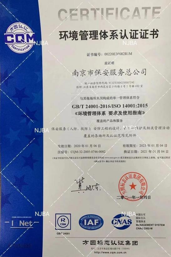 微信图片_20210428154522