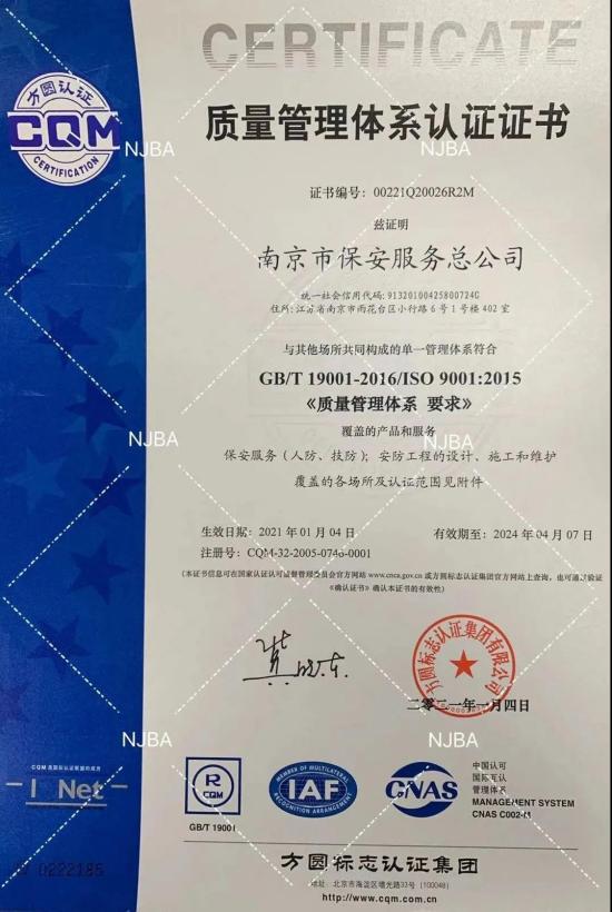 微信图片_20210428154518