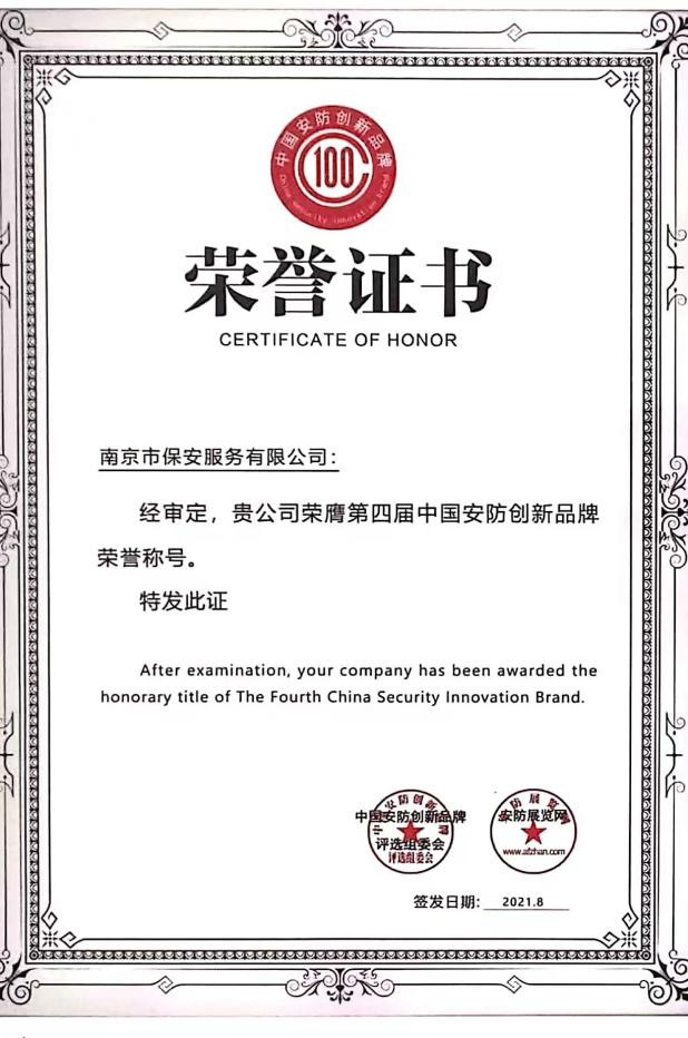 微信图片_20210926091440