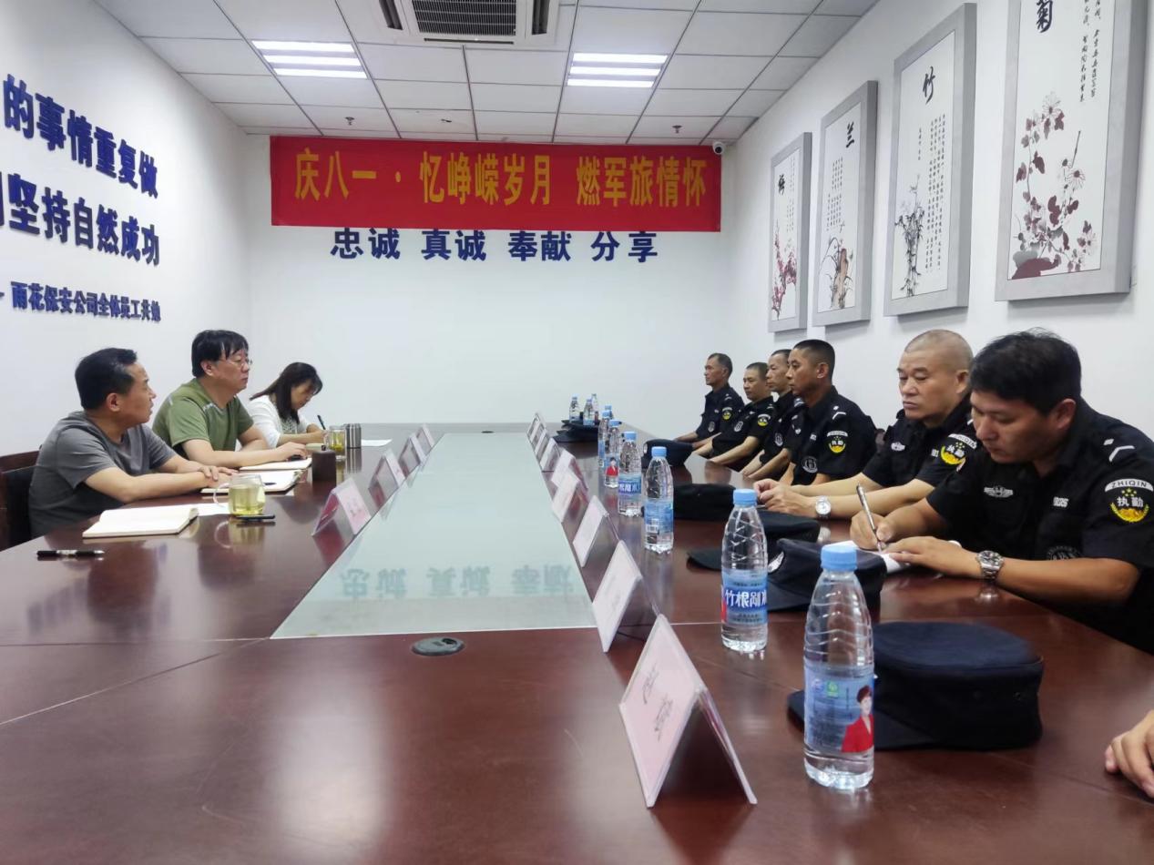 微信图片_20220801161149