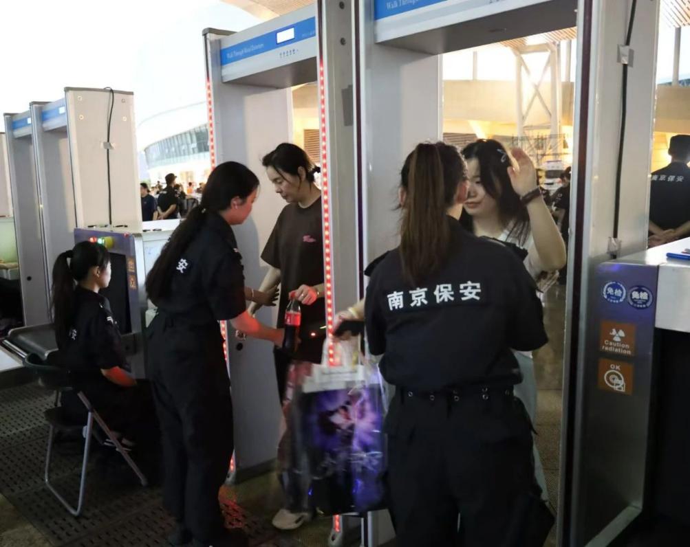 C:/Users/Administrator/Desktop/“安保铁军、硬核保障”2024系列报道四十二——南京市保安服务有限公司成功护航张碧晨「今儿个开心」十周年巡回演唱会南京站安保任务/2.jpg2