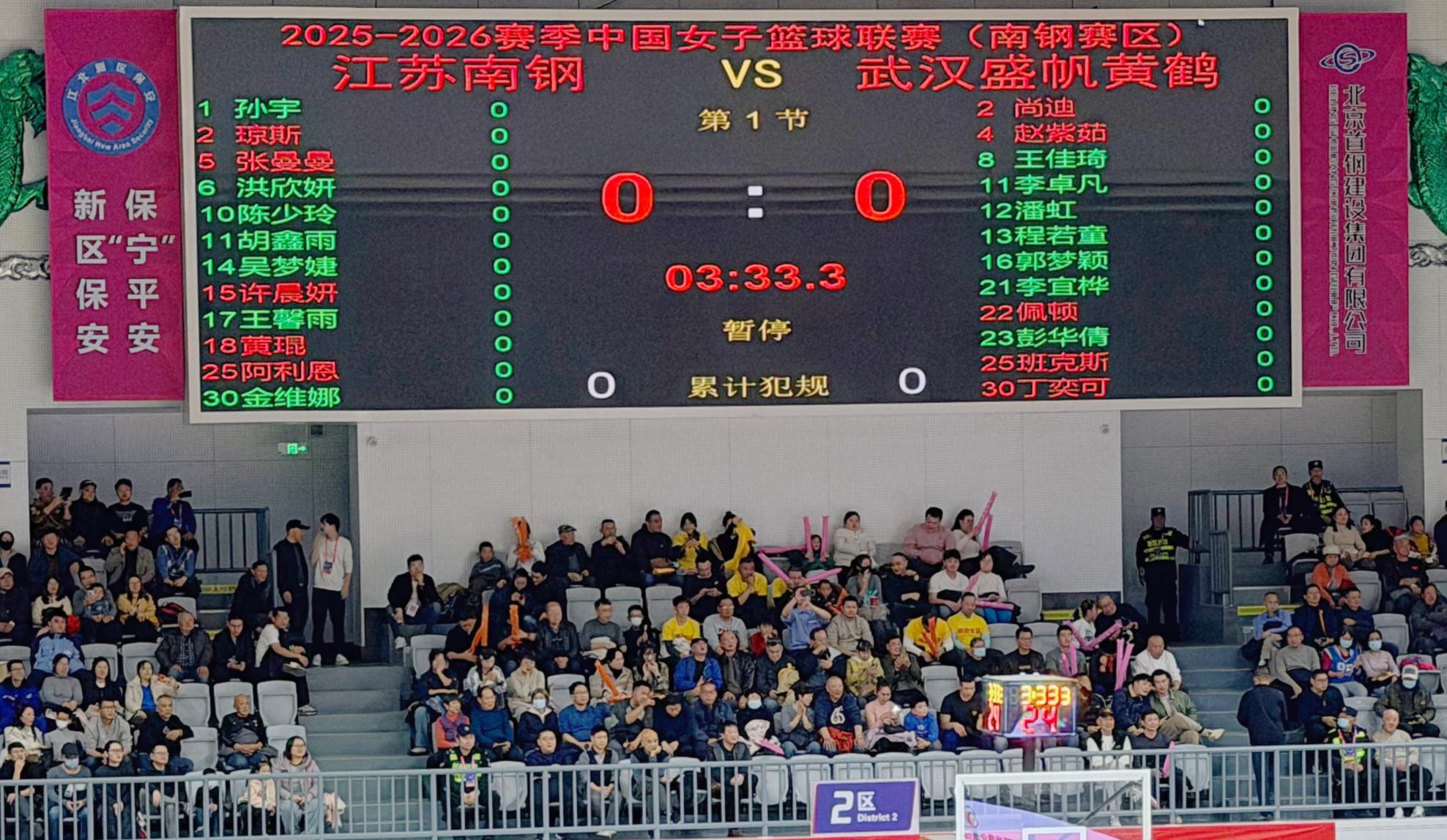 E:/25.12.10后 上传网站留存/“保安卫士”护航，热血燃赛场！——南京市保安服务有限公司大厂分公司保障WCBA女篮联赛激情开燃/照片/微信图片_20251211080732_272_1.jpg微信图片_20251211080732_272_1