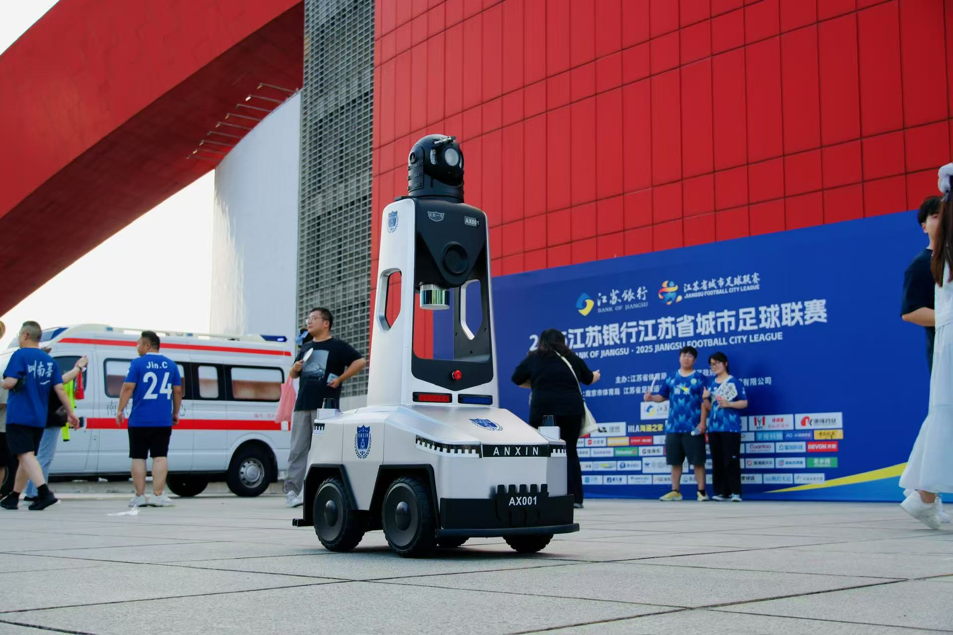 E:/25.12.10后 上传网站留存/【回首2025】南京保安“五新”答卷迎接“十五五”/回首2025照片/26安新-苏超.jpg26安新-苏超