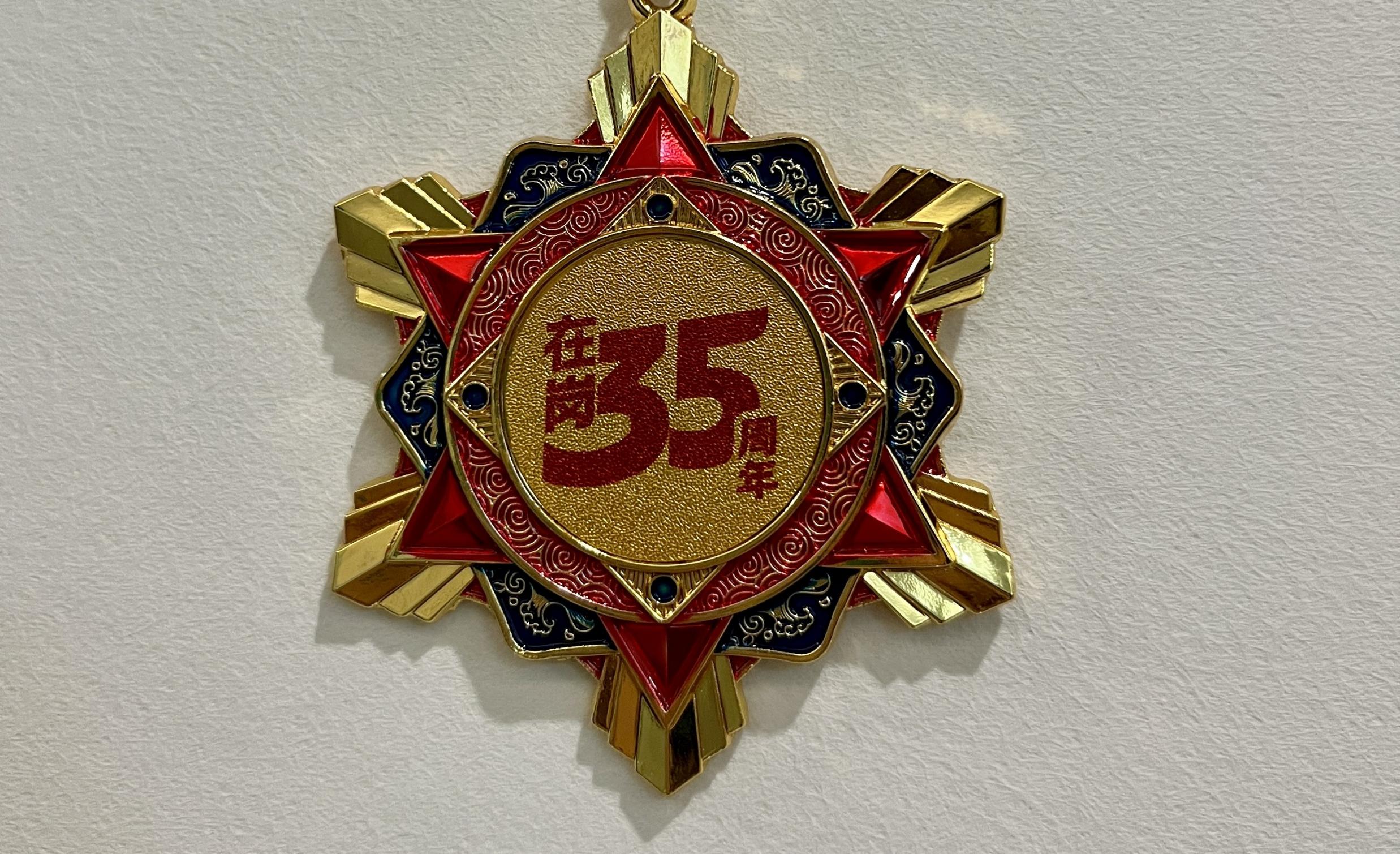 E:/25.12.10后 上传网站留存/【回首2025】南京保安“五新”答卷迎接“十五五”/回首2025照片/21.jpg21