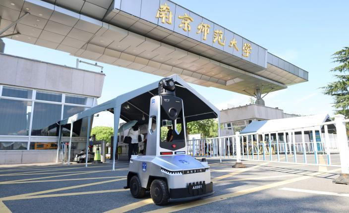 E:/25.12.10后 上传网站留存/【回首2025】南京保安“五新”答卷迎接“十五五”/回首2025照片/05 安新-南师大.png05 安新-南师大