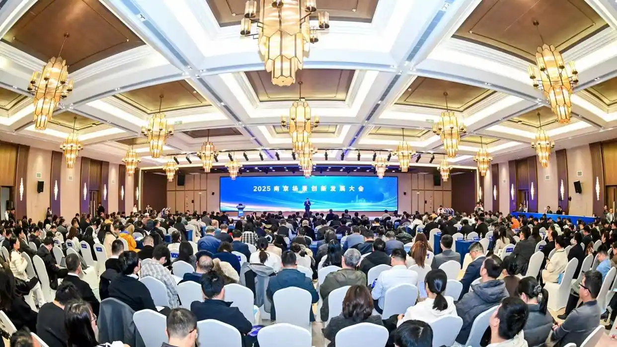 C:/Users/win11/Desktop/南京市保安服务有限公司参加2025场景创新发展大会 “安新一号”服务城市场景安保升级/照片/34c3d765edc9cf120caa653177136e89.png34c3d765edc9cf120caa653177136e89