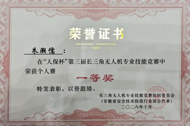 微信图片_20261019104248_副本