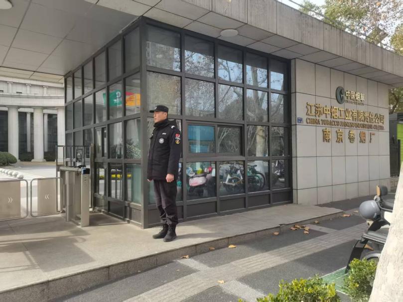 E:/25.12.10后 上传网站留存/春节安全生产 以安全守初心 以责任护新春——南京市保安服务有限公司召开春节安全生产部署会/选/dcec140d4679a0b4485da1e0b633a80e.jpgdcec140d4679a0b4485da1e0b633a80e