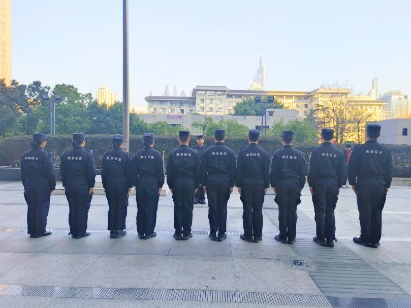 E:/25.12.10后 上传网站留存/春节安全生产 以安全守初心 以责任护新春——南京市保安服务有限公司召开春节安全生产部署会/选/微信图片_20260108092023_116_3_副本.jpg微信图片_20260108092023_116_3_副本